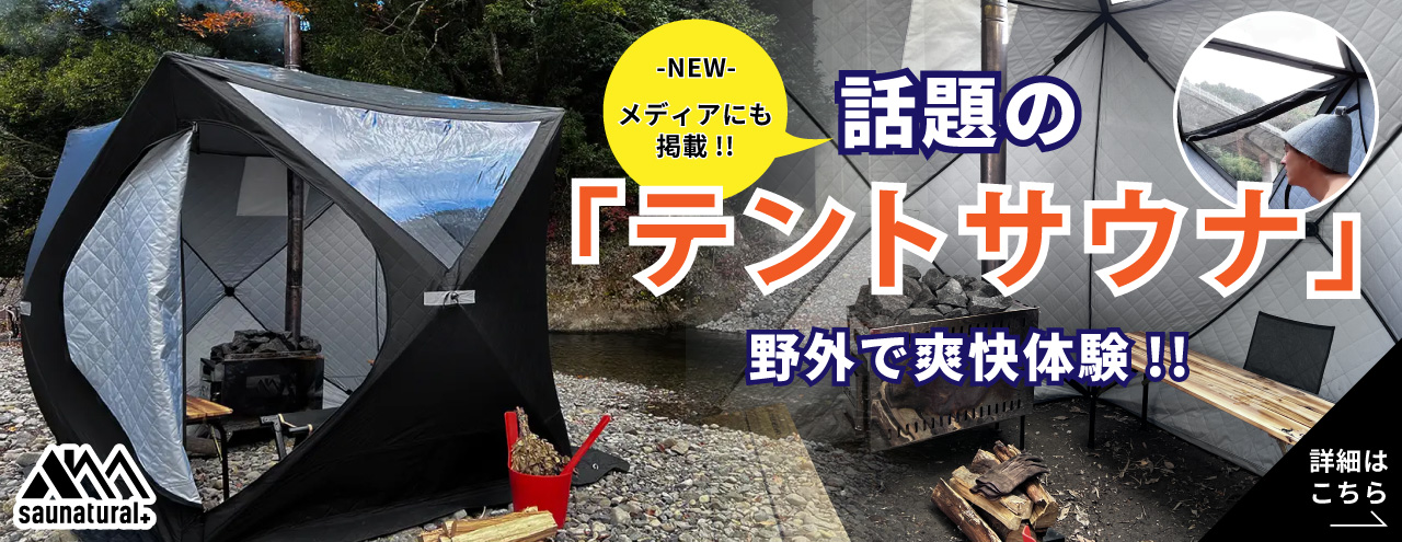 摂津峡BBQフィールド