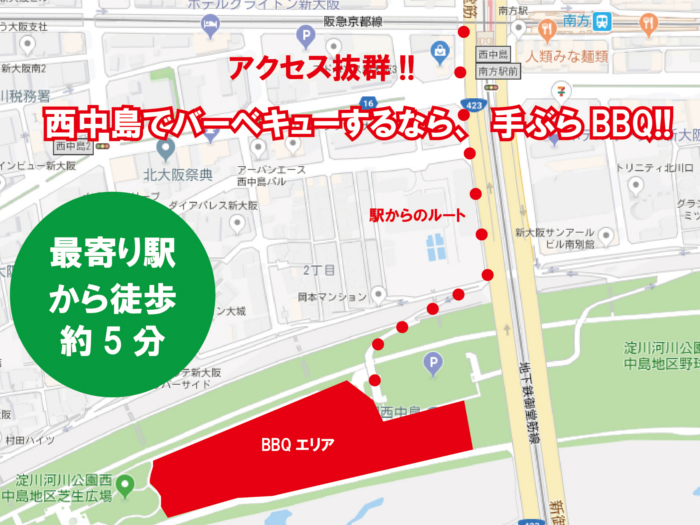 西中島バーベキュー場地図