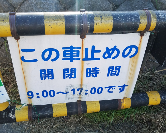 西中島バーベキュー場案内