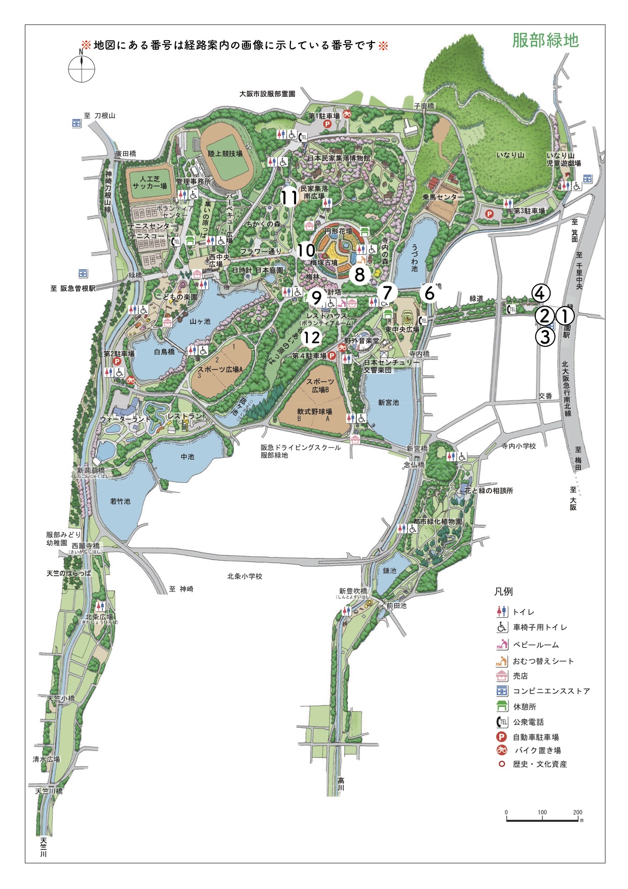 服部緑地ちかくの森