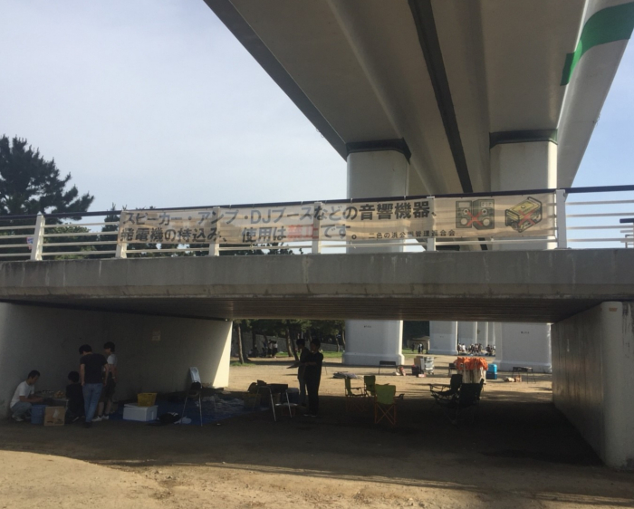 二色の浜バーベキュー場