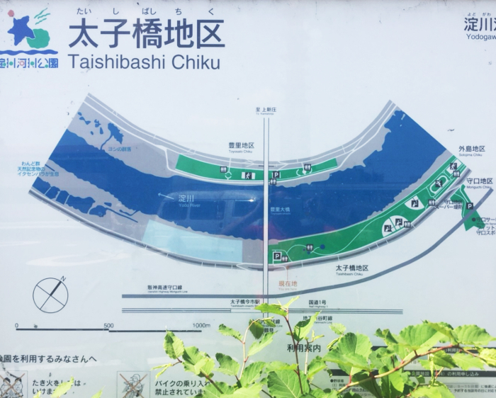 淀川河川公園太子橋地区バーベキュー場