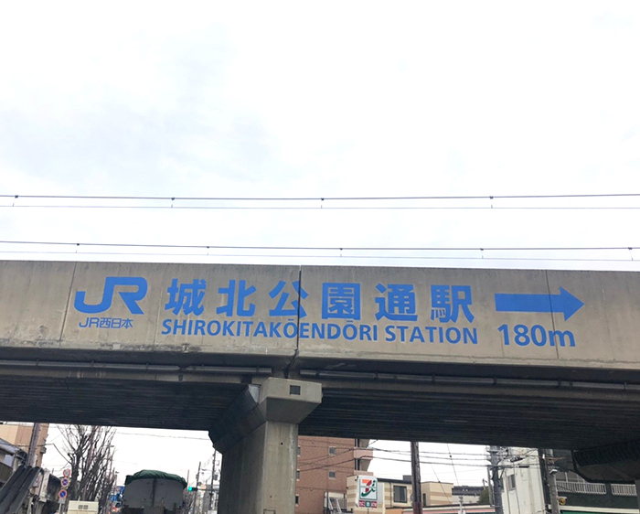 淀川河川公園赤川地区バーベキュー場