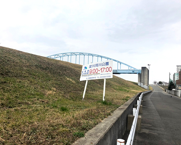 淀川河川公園赤川地区バーベキュー場