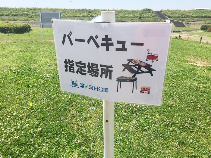 淀川河川公園大塚地区バーベキュー場風景