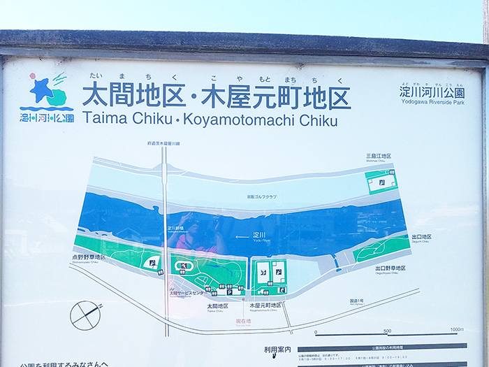 淀川河川公園太間地区バーベキュー場風景